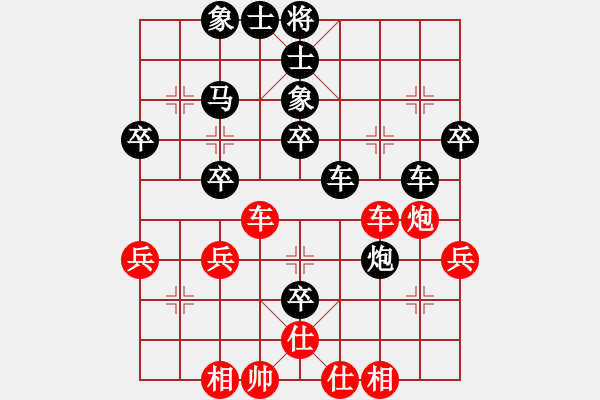 象棋棋譜圖片：凋零的回憶つ[1270676634] -VS- 縱＆橫壍年[1404837368] - 步數(shù)：50 