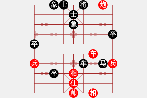 象棋棋譜圖片：凋零的回憶つ[1270676634] -VS- 縱＆橫壍年[1404837368] - 步數(shù)：80 