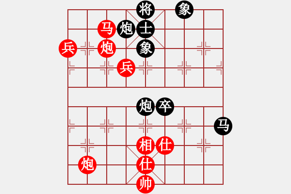 象棋棋譜圖片：jcleejj[1175172082] -VS- 云光[1115995682] - 步數(shù)：110 