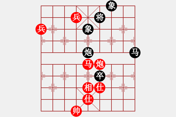 象棋棋譜圖片：jcleejj[1175172082] -VS- 云光[1115995682] - 步數(shù)：130 