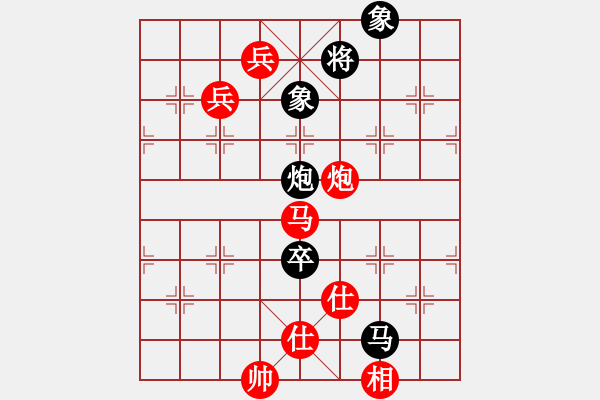 象棋棋譜圖片：jcleejj[1175172082] -VS- 云光[1115995682] - 步數(shù)：140 