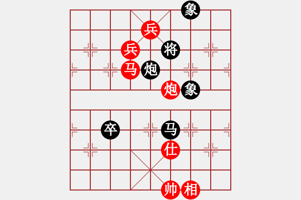 象棋棋譜圖片：jcleejj[1175172082] -VS- 云光[1115995682] - 步數(shù)：160 