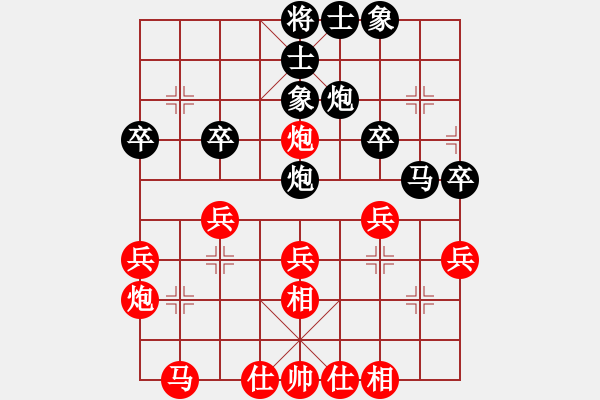 象棋棋譜圖片：jcleejj[1175172082] -VS- 云光[1115995682] - 步數(shù)：30 