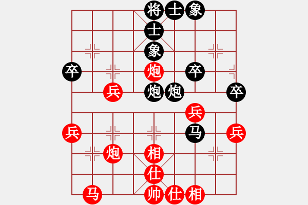 象棋棋譜圖片：jcleejj[1175172082] -VS- 云光[1115995682] - 步數(shù)：40 