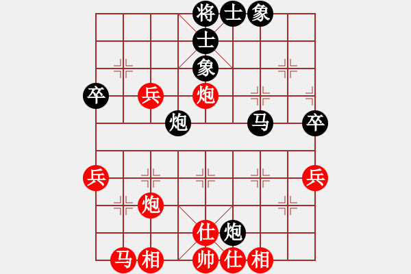 象棋棋譜圖片：jcleejj[1175172082] -VS- 云光[1115995682] - 步數(shù)：50 