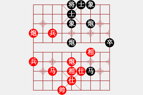 象棋棋譜圖片：jcleejj[1175172082] -VS- 云光[1115995682] - 步數(shù)：70 