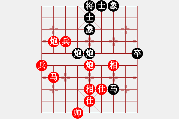 象棋棋譜圖片：jcleejj[1175172082] -VS- 云光[1115995682] - 步數(shù)：80 