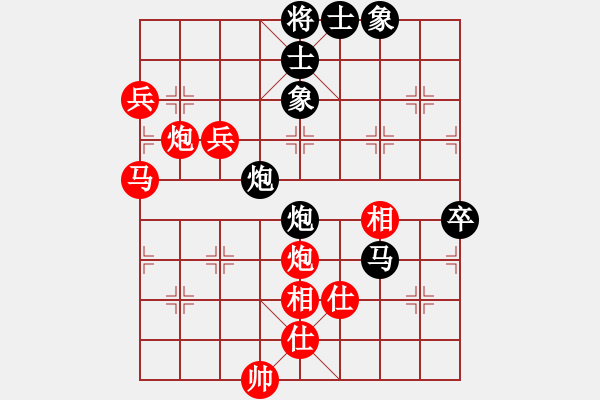 象棋棋譜圖片：jcleejj[1175172082] -VS- 云光[1115995682] - 步數(shù)：90 