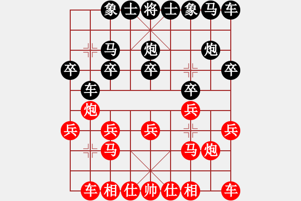 象棋棋譜圖片：wap36[1597576565] -VS- 臻麗[1546971050] - 步數(shù)：10 