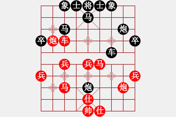 象棋棋譜圖片：wap36[1597576565] -VS- 臻麗[1546971050] - 步數(shù)：40 