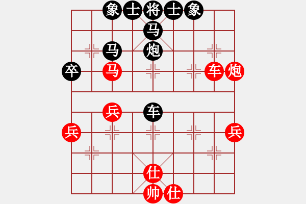 象棋棋譜圖片：wap36[1597576565] -VS- 臻麗[1546971050] - 步數(shù)：50 