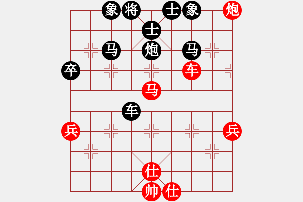 象棋棋譜圖片：wap36[1597576565] -VS- 臻麗[1546971050] - 步數(shù)：60 