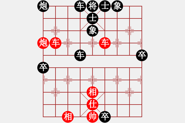 象棋棋譜圖片：佳瑤(4段)-負(fù)-武漢大師(7段) - 步數(shù)：100 