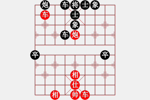 象棋棋譜圖片：佳瑤(4段)-負(fù)-武漢大師(7段) - 步數(shù)：110 