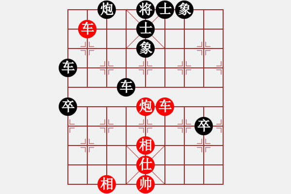 象棋棋譜圖片：佳瑤(4段)-負(fù)-武漢大師(7段) - 步數(shù)：120 