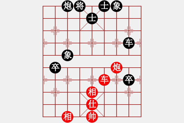 象棋棋譜圖片：佳瑤(4段)-負(fù)-武漢大師(7段) - 步數(shù)：130 