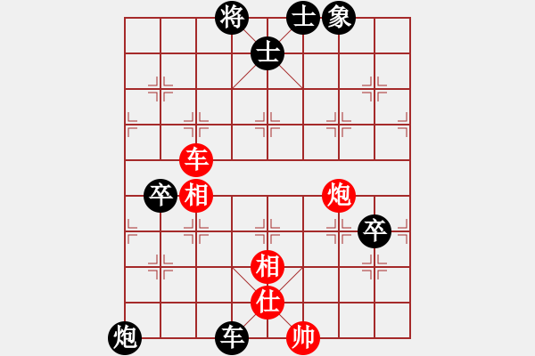 象棋棋譜圖片：佳瑤(4段)-負(fù)-武漢大師(7段) - 步數(shù)：140 