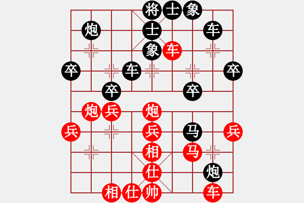 象棋棋譜圖片：佳瑤(4段)-負(fù)-武漢大師(7段) - 步數(shù)：30 