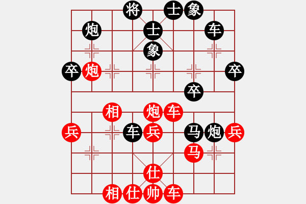 象棋棋譜圖片：佳瑤(4段)-負(fù)-武漢大師(7段) - 步數(shù)：40 