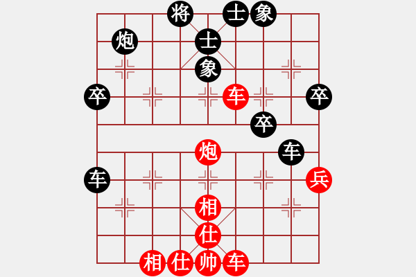 象棋棋譜圖片：佳瑤(4段)-負(fù)-武漢大師(7段) - 步數(shù)：50 