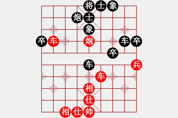 象棋棋譜圖片：佳瑤(4段)-負(fù)-武漢大師(7段) - 步數(shù)：60 