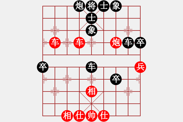 象棋棋譜圖片：佳瑤(4段)-負(fù)-武漢大師(7段) - 步數(shù)：70 