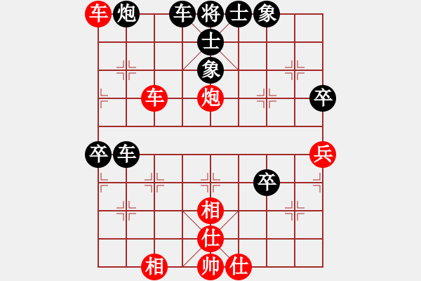 象棋棋譜圖片：佳瑤(4段)-負(fù)-武漢大師(7段) - 步數(shù)：80 