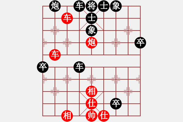 象棋棋譜圖片：佳瑤(4段)-負(fù)-武漢大師(7段) - 步數(shù)：90 