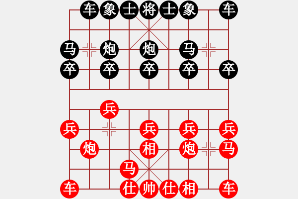 象棋棋譜圖片：英雄無(wú)悔[1078513173] -VS- 芳54(純?nèi)讼缕澹279869633] - 步數(shù)：10 