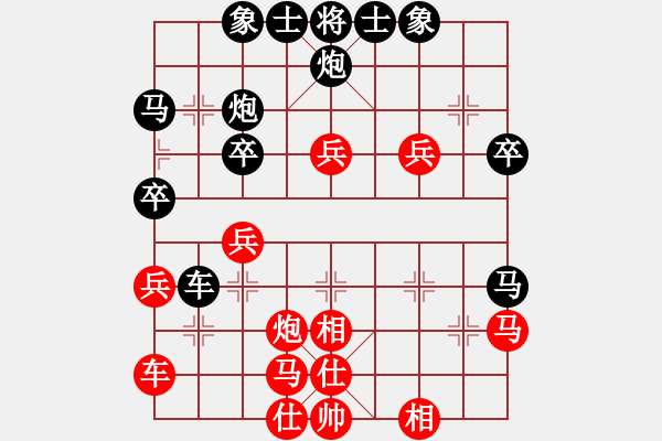 象棋棋譜圖片：英雄無(wú)悔[1078513173] -VS- 芳54(純?nèi)讼缕澹279869633] - 步數(shù)：40 