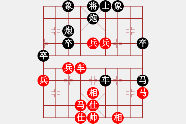 象棋棋譜圖片：英雄無(wú)悔[1078513173] -VS- 芳54(純?nèi)讼缕澹279869633] - 步數(shù)：50 