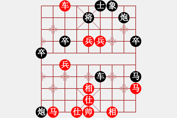 象棋棋譜圖片：英雄無(wú)悔[1078513173] -VS- 芳54(純?nèi)讼缕澹279869633] - 步數(shù)：60 