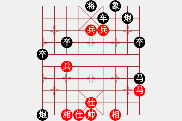 象棋棋譜圖片：英雄無(wú)悔[1078513173] -VS- 芳54(純?nèi)讼缕澹279869633] - 步數(shù)：70 