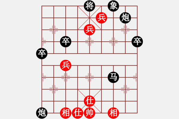 象棋棋譜圖片：英雄無(wú)悔[1078513173] -VS- 芳54(純?nèi)讼缕澹279869633] - 步數(shù)：74 