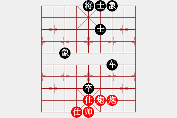 象棋棋譜圖片：嘉嘉一刀(2段)-負-別讓情兩難(1段) - 步數(shù)：100 