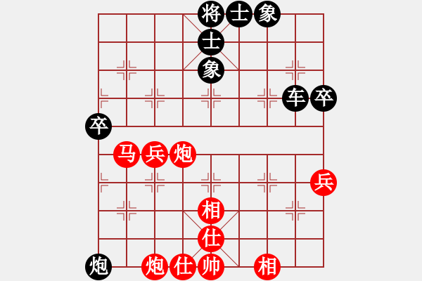 象棋棋譜圖片：嘉嘉一刀(2段)-負-別讓情兩難(1段) - 步數(shù)：50 