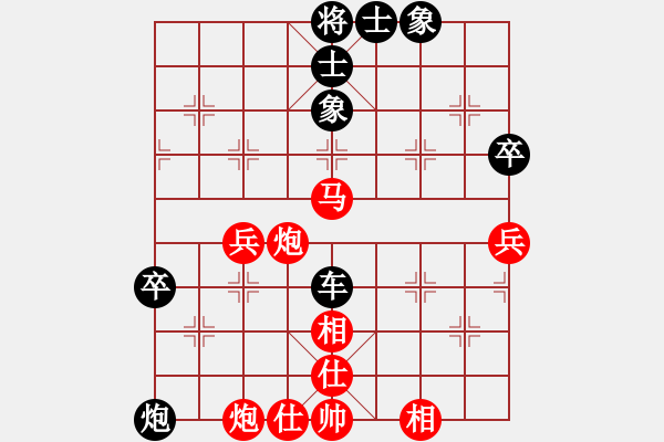 象棋棋譜圖片：嘉嘉一刀(2段)-負-別讓情兩難(1段) - 步數(shù)：60 