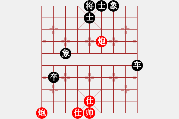 象棋棋譜圖片：嘉嘉一刀(2段)-負-別讓情兩難(1段) - 步數(shù)：80 