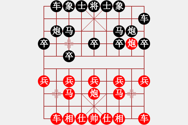 象棋棋譜圖片：人機(jī)對戰(zhàn) 2024-12-15 16:24 - 步數(shù)：10 