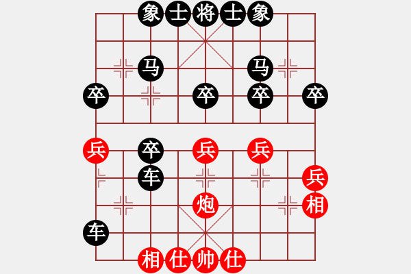 象棋棋譜圖片：人機(jī)對戰(zhàn) 2024-12-15 16:24 - 步數(shù)：30 