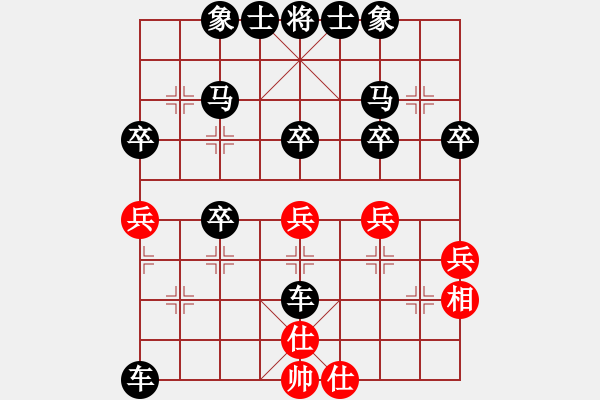 象棋棋譜圖片：人機(jī)對戰(zhàn) 2024-12-15 16:24 - 步數(shù)：36 