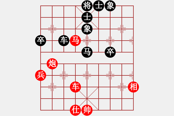 象棋棋譜圖片：田東正勝鐘靈瑄 - 步數(shù)：100 