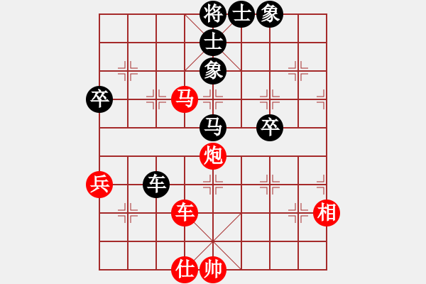 象棋棋譜圖片：田東正勝鐘靈瑄 - 步數(shù)：110 