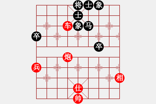 象棋棋譜圖片：田東正勝鐘靈瑄 - 步數(shù)：120 