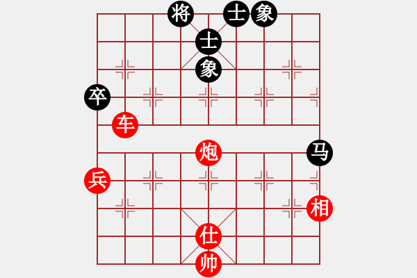 象棋棋譜圖片：田東正勝鐘靈瑄 - 步數(shù)：130 