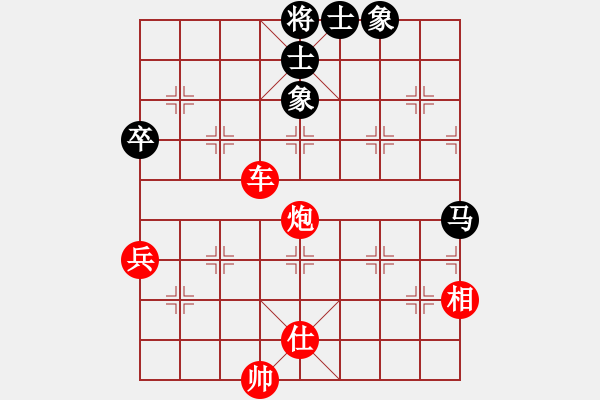 象棋棋譜圖片：田東正勝鐘靈瑄 - 步數(shù)：133 