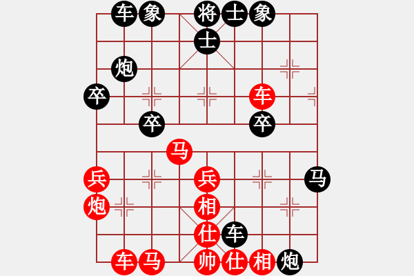 象棋棋譜圖片：田東正勝鐘靈瑄 - 步數(shù)：40 