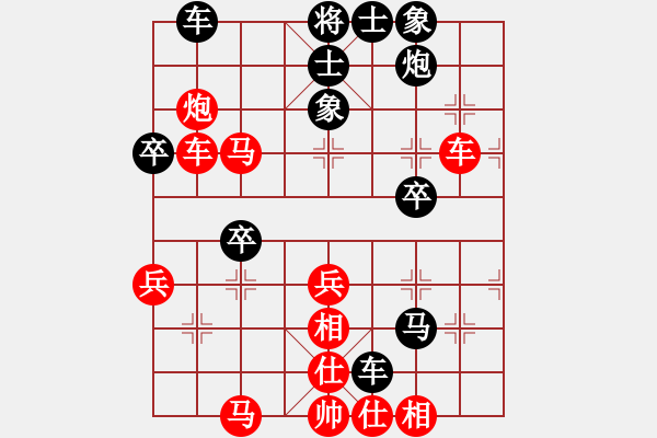 象棋棋譜圖片：田東正勝鐘靈瑄 - 步數(shù)：50 