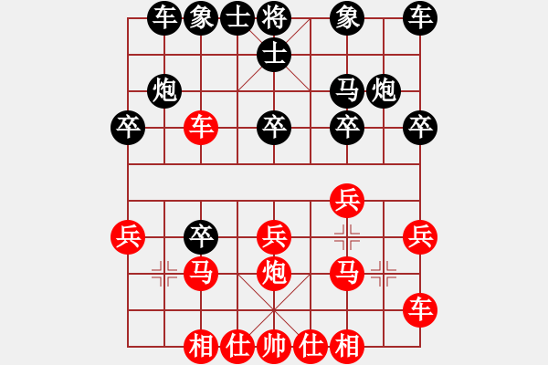 象棋棋譜圖片：紫薇花對紫微郎 勝 星光大道 - 步數(shù)：20 