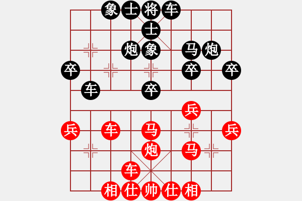 象棋棋譜圖片：紫薇花對紫微郎 勝 星光大道 - 步數(shù)：30 